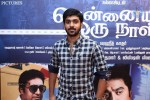 chennaiyil-oru-naal-tamil-movie-premiere-show