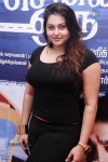 chennaiyil-oru-naal-tamil-movie-premiere-show