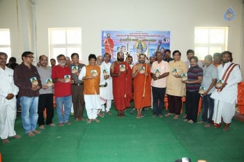 Chilkuru Balaji Audio Launch Photos - 6 of 14