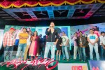 Chinnadana Neekosam Platinum Disc Function - 67 of 126