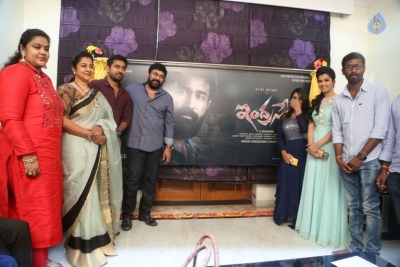 Chiranjeevi Launches Indrasena First Look - 18 of 57