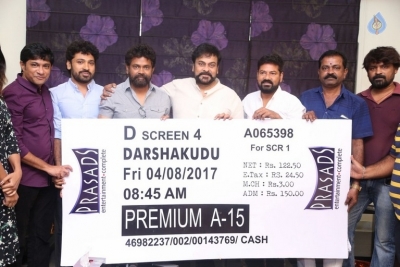 Chiranjeevi Purchased Darshakudu Movie 1st Ticket Photos - 6 of 30