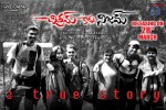 Chitram Kaadu Nijam Trailer Launch - 20 of 32