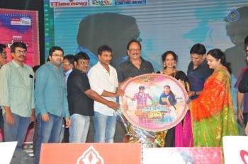 Cinema Choopistha Mava Audio Launch Photos 3 - 24 of 32