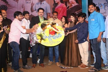 C/O Godavari Audio Launch - 17 of 42