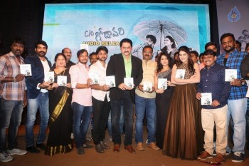 C/O Godavari Audio Launch - 19 of 42