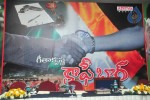 Koffi Bar  Movie Audio Launch - 37 of 44