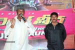 current-teega-audio-launch-02