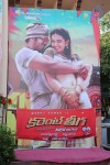 Current Theega Platinum Disc Function - 6 of 227