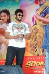 current-theega-platinum-disc-function