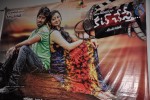 Cut Cheste Movie Audio Launch - 60 of 79