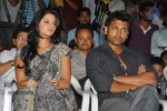 Daggaragaa Doorangaa Movie Audio Launch - 52 of 54