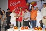 Daggaragaa Doorangaa Movie Audio Launch - 54 of 54