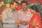 Damarukam Audio Launch 05 - 69 of 124