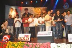 Damarukam Audio Launch 05 - 113 of 124