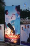 Damarukam Audio Launch 01 - 18 of 32