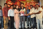 Damarukam Movie Triple Platinum Disc Function - 16 of 112