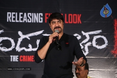 Dandupalyam 4 First Look Launch Event Photos - 2 of 15