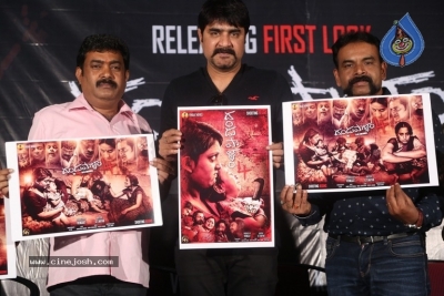 Dandupalyam 4 First Look Launch Event Photos - 6 of 15
