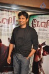 David Tamil Movie Audio Launch - 24 of 36