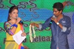 Devadas Style Marchadu Audio Launch 02 - 22 of 106