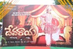 devaraya-movie-opening