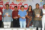 Devasthanam Movie Audio Launch - 11 of 78