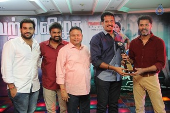 Devi Tamil Movie Success Meet - 14 of 29