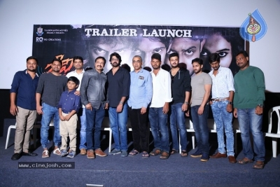 Devi Sri Prasad Trailer Launch - 10 of 10