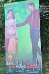 Devudu Deyyam Manishi Movie Opening - 2 of 58