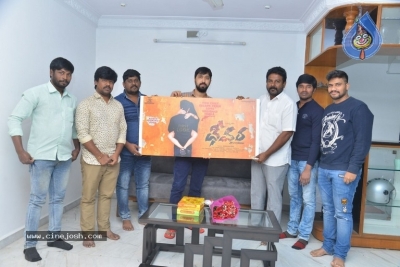 Dheevara Movie First Look Launched By Bobby - 3 of 3