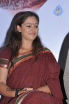 Dhidir Nagari Oru Kadhal Ghana Movie Launch - 7 of 42