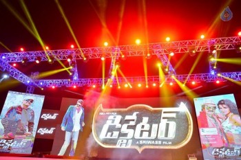 Dictator Audio Launch 1 - 6 of 57