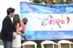 dongaata-movie-logo-launch