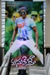 doosukeltha-audio-launch-01