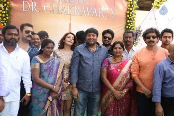 Dr Chakravarthy Movie Opening - 2 of 56