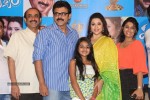 drishyam-movie-premiere-pm