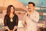 Drishyam Movie Press Meet 02 - 70 of 137