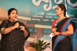 Drishyam Movie Press Meet 02 - 82 of 137