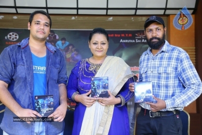 Dyavudaa Movie Audio Launch Photos - 3 of 4