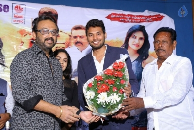 Edo Prema Lokam Audio Launch - 12 of 50