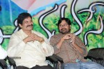 Ee Manase Movie Music Launch - 34 of 85