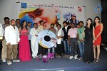 Ee Manase Movie Music Launch - 85 of 85