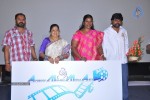 ee-premalo-anni-ekkuve-audio-launch