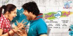 ee-premalo-anni-ekkuve-audio-launch
