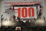 Ee Rojullo Movie 100 days Function - 40 of 58