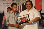 Ee Rojullo Movie 100 days Function - 55 of 58
