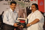 Ee Rojullo Movie 100 days Function - 58 of 58