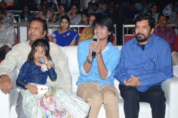 Eedo Rakam Aado Rakam Success Meet 2 - 37 of 104