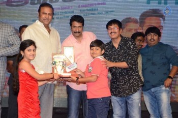 Eedo Rakam Aado Rakam Success Meet 2 - 43 of 104